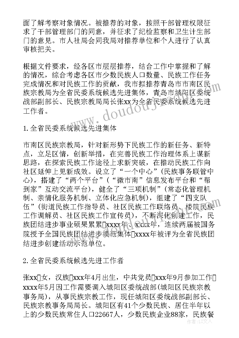 游乐场总结工作经验分享 个人工作报告(模板9篇)