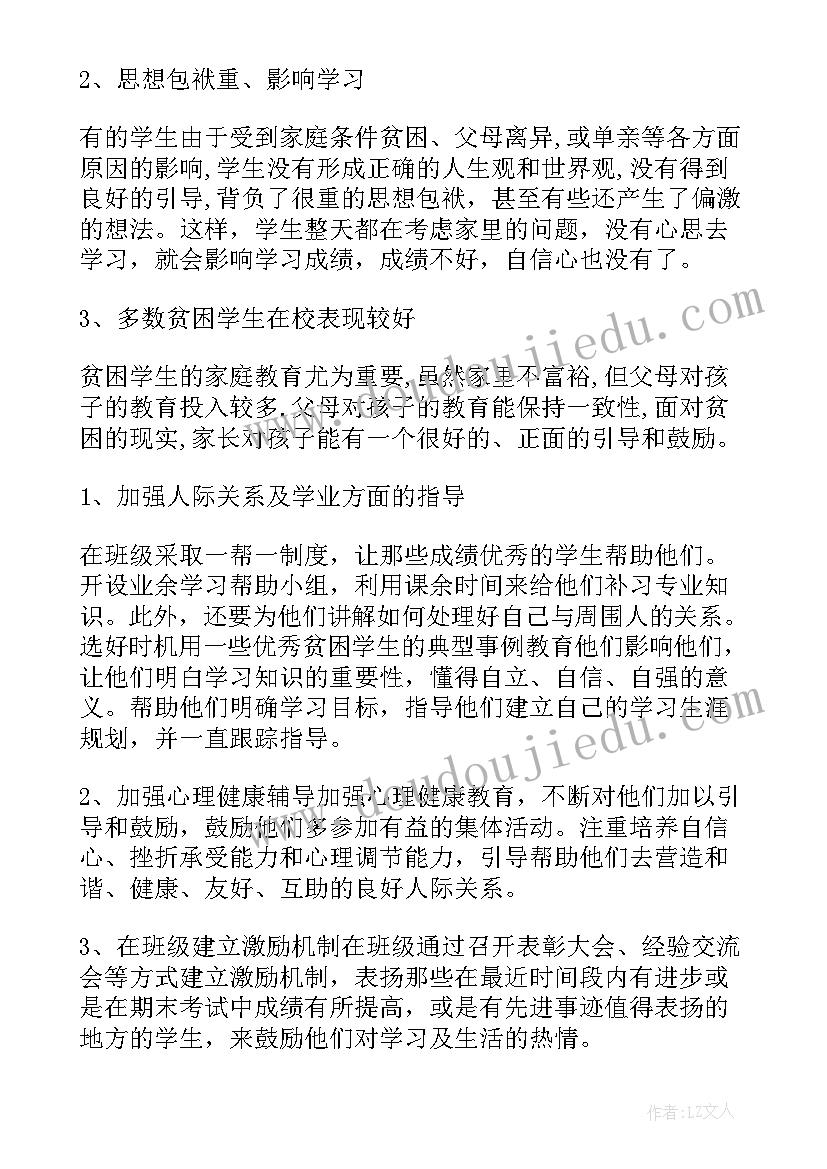 游乐场总结工作经验分享 个人工作报告(模板9篇)