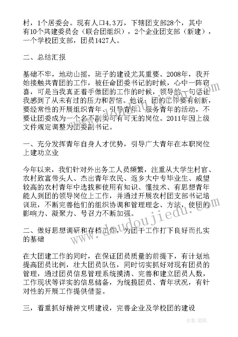 上海合同纠纷起诉 上海劳务合同(精选7篇)