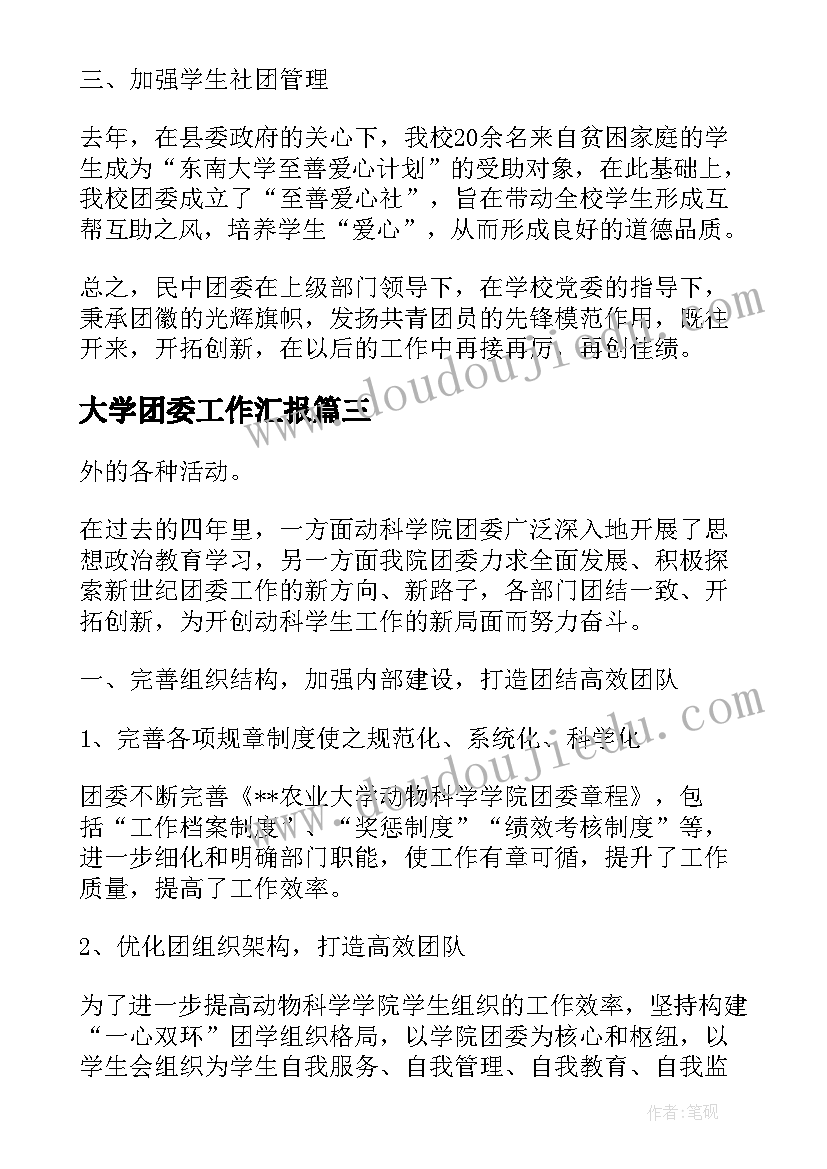 上海合同纠纷起诉 上海劳务合同(精选7篇)