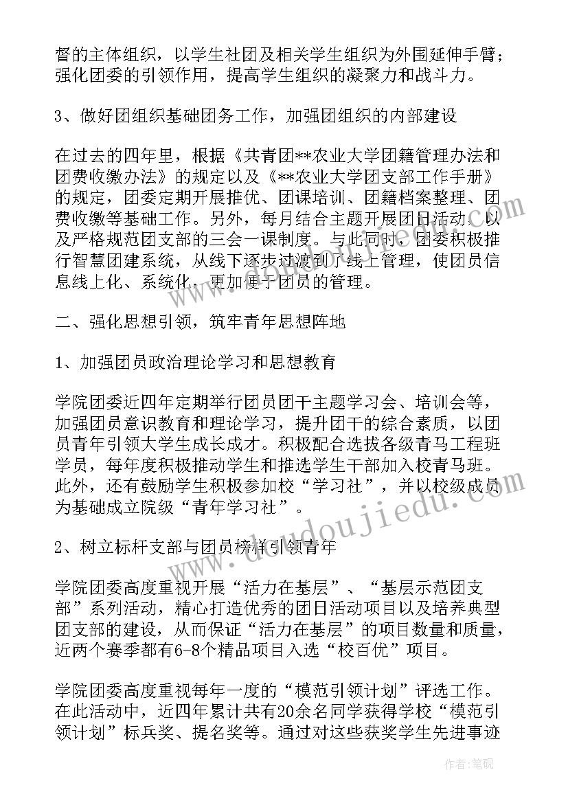 上海合同纠纷起诉 上海劳务合同(精选7篇)