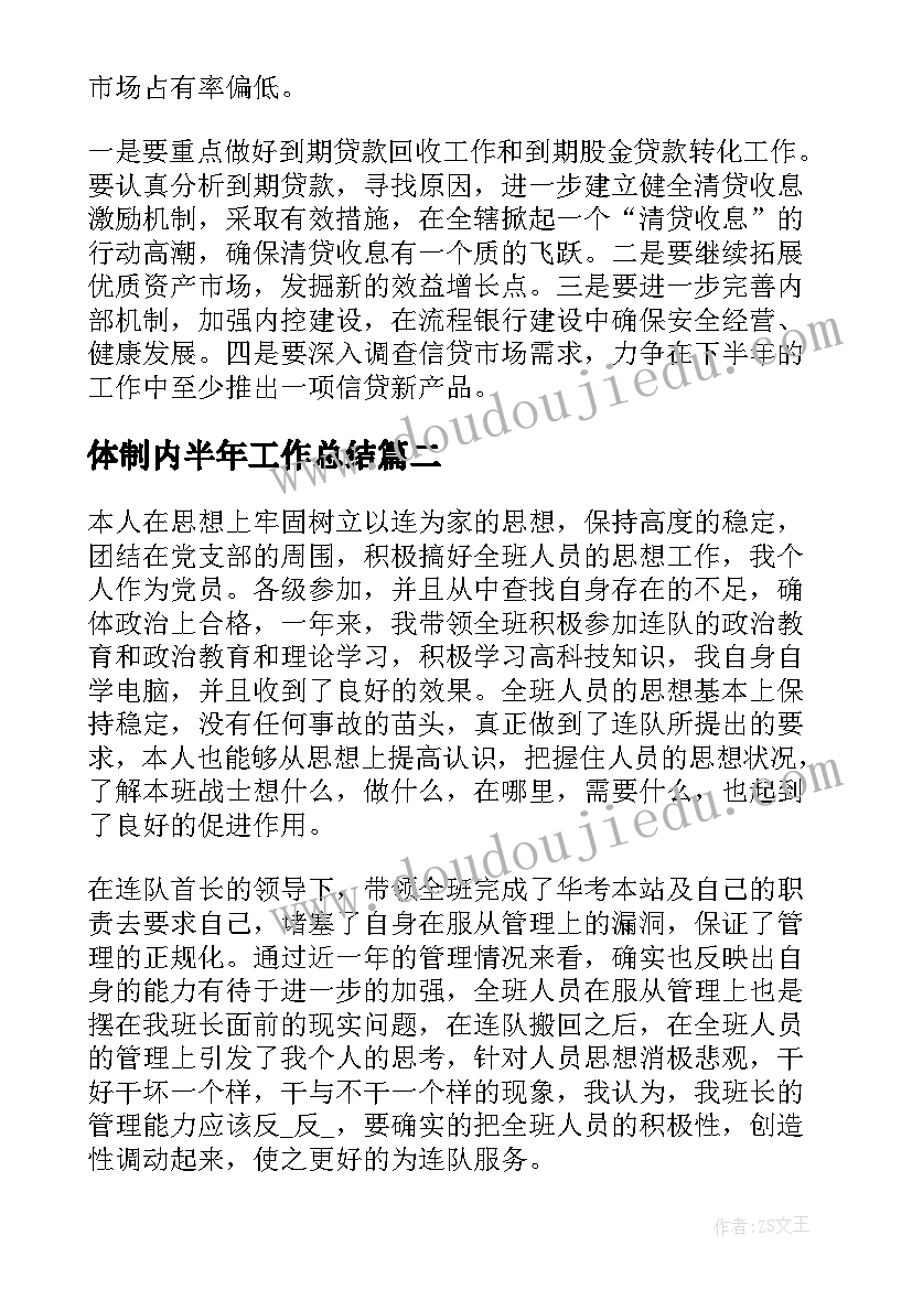 2023年合同纠纷上诉费用收取(优秀5篇)