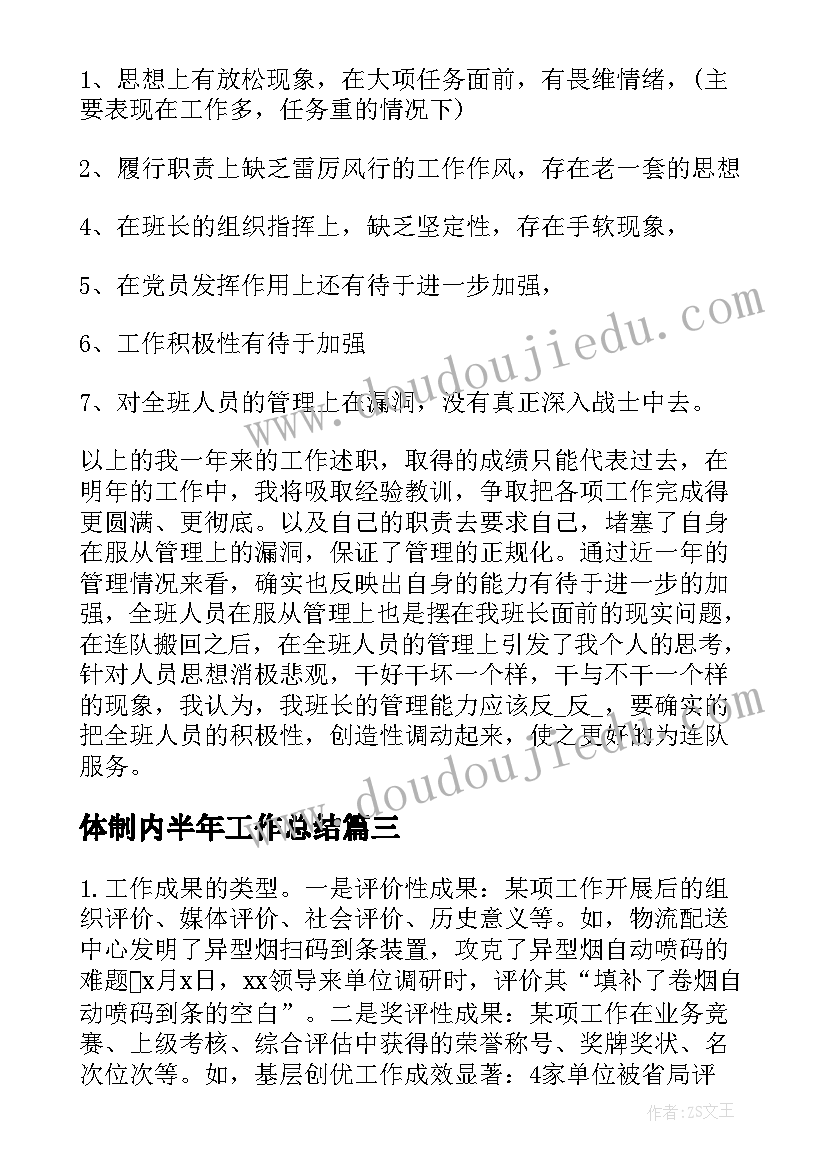 2023年合同纠纷上诉费用收取(优秀5篇)