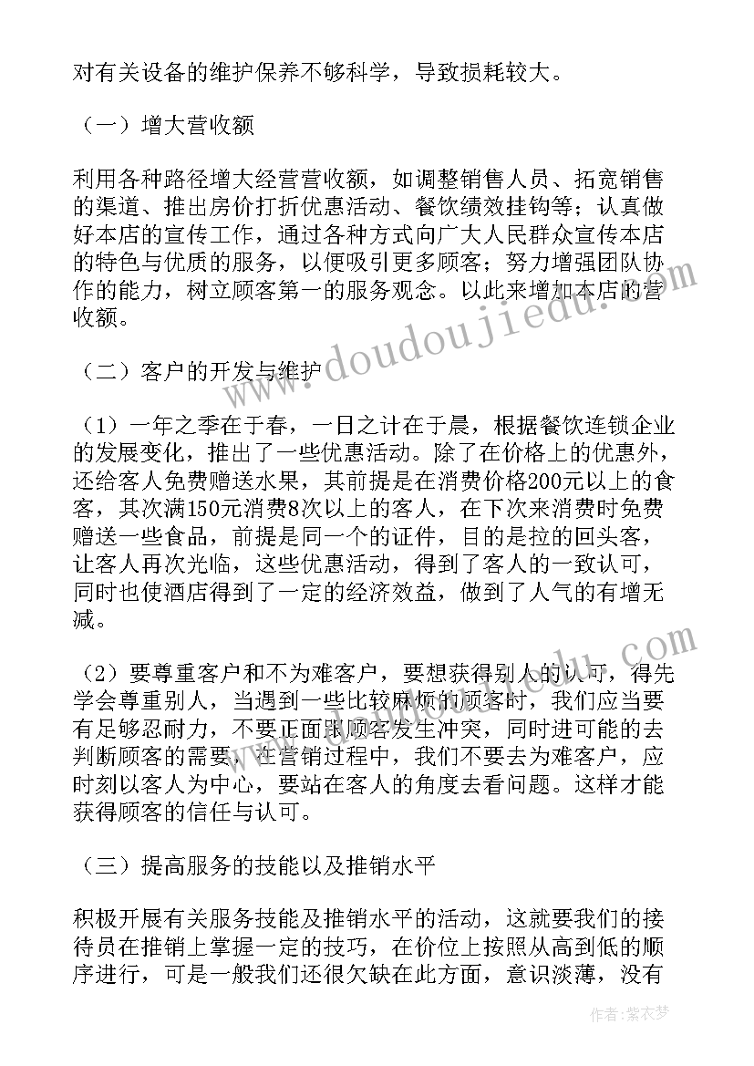 2023年班长级的年度工作报告总结 军校年度工作报告心得体会(优秀8篇)