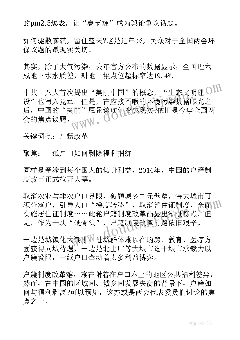 最新小班数学教学反思教案(通用9篇)