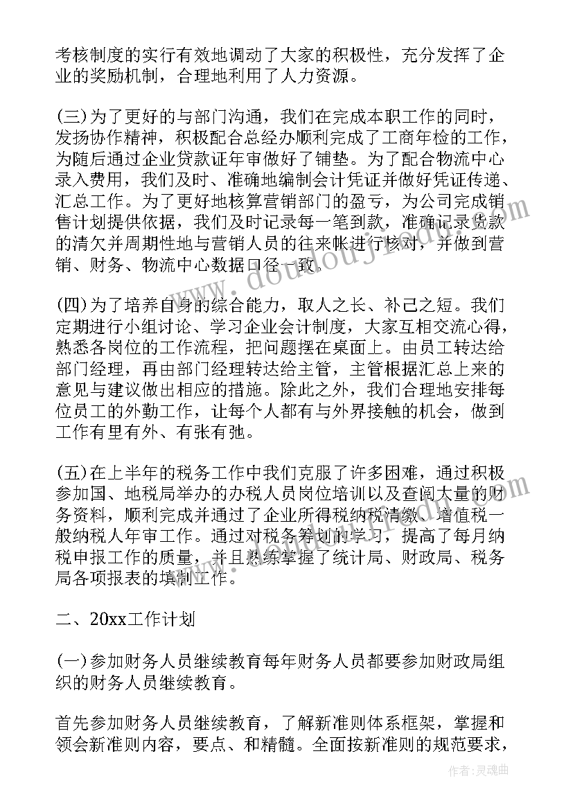 2023年高中语文人教版说课稿 高中语文苏教版必修一想北平说课稿(实用5篇)