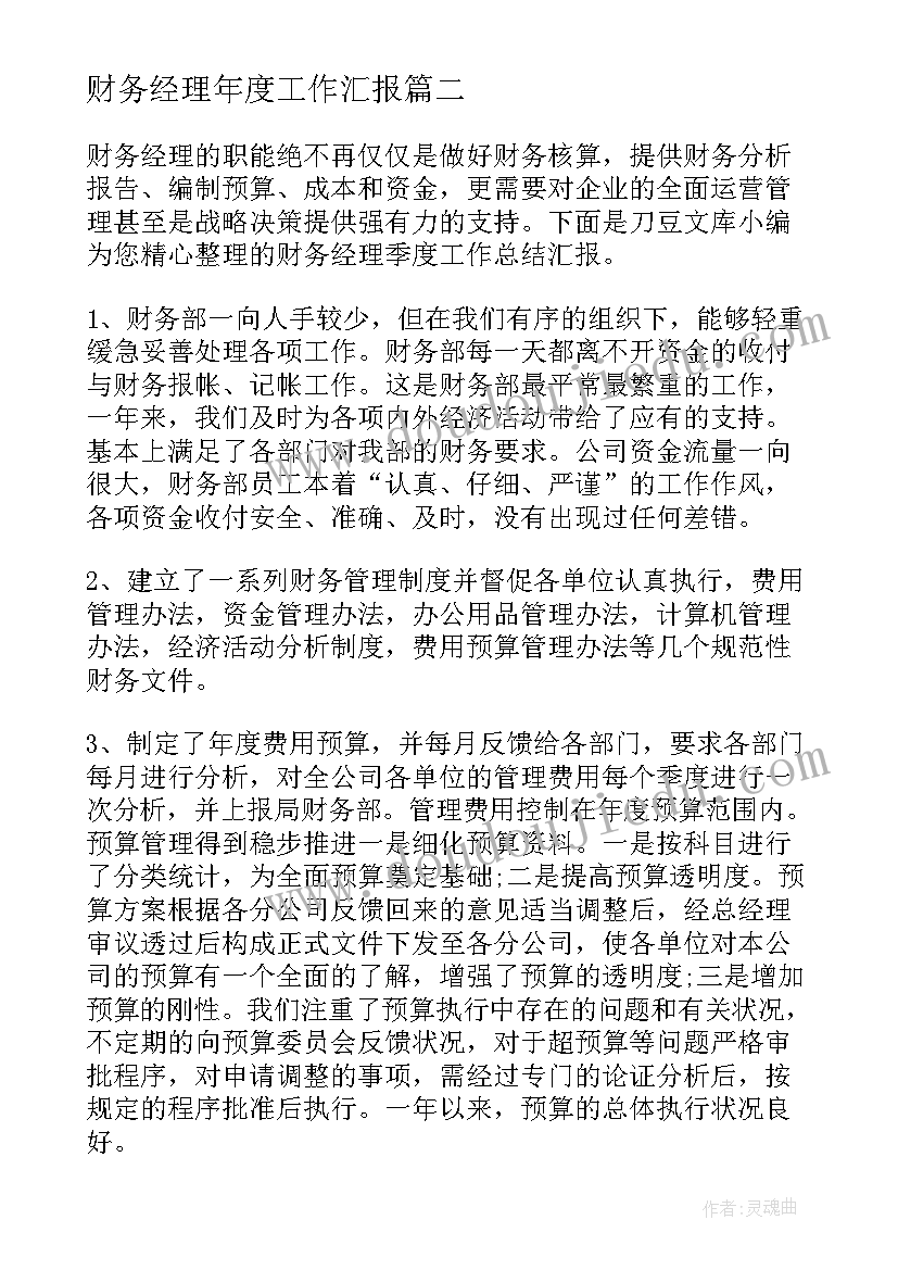 2023年高中语文人教版说课稿 高中语文苏教版必修一想北平说课稿(实用5篇)