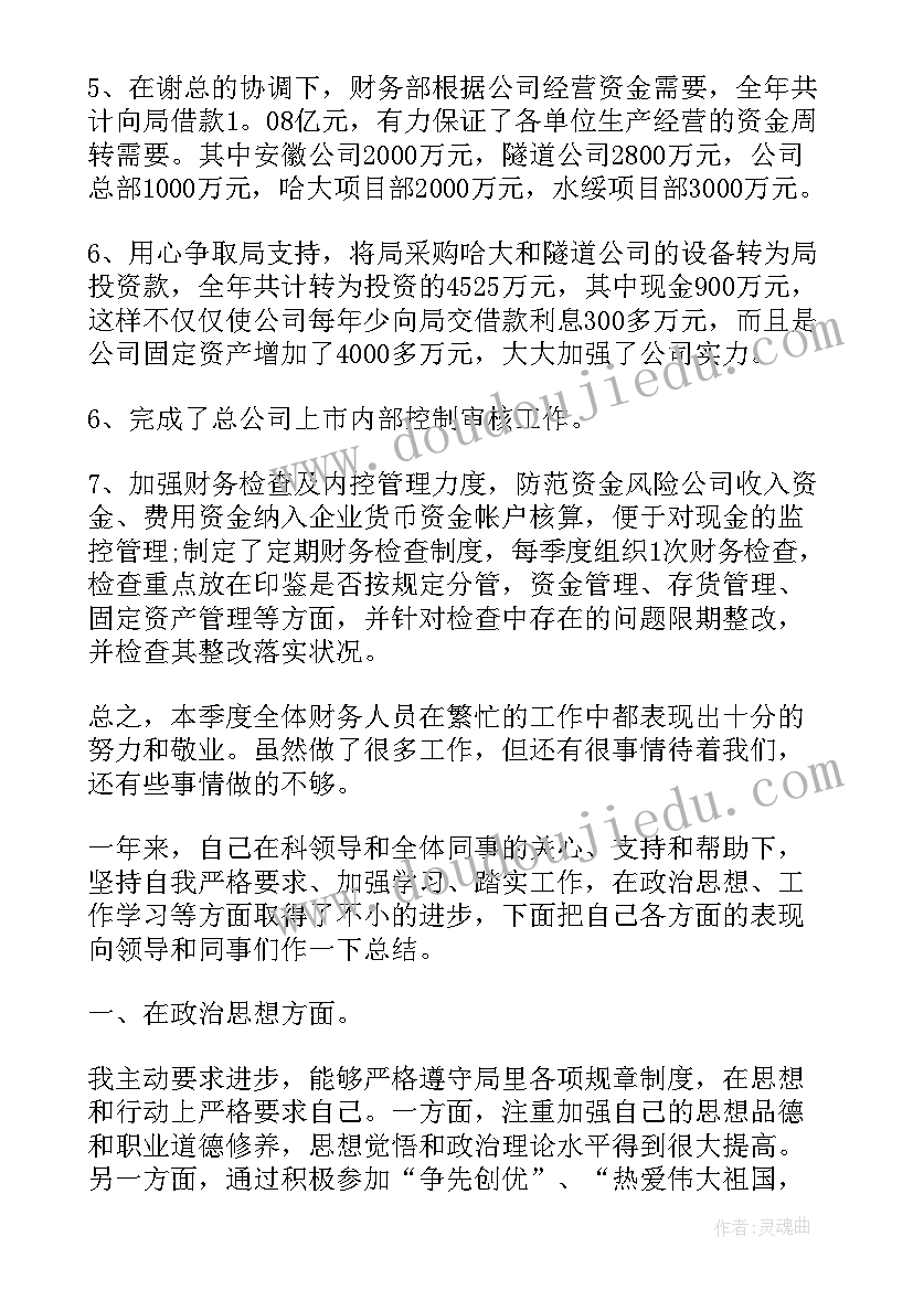 2023年高中语文人教版说课稿 高中语文苏教版必修一想北平说课稿(实用5篇)