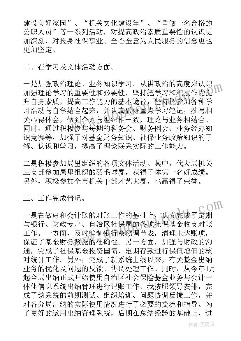 2023年高中语文人教版说课稿 高中语文苏教版必修一想北平说课稿(实用5篇)