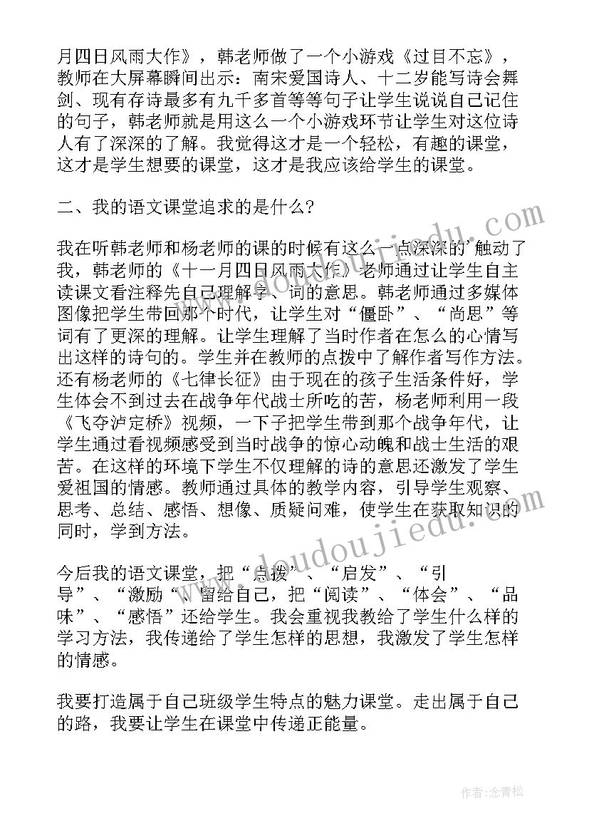 2023年邮政服务示范篇心得体会 示范党课心得体会示范党课心得体会示范党课心得体会(优秀6篇)