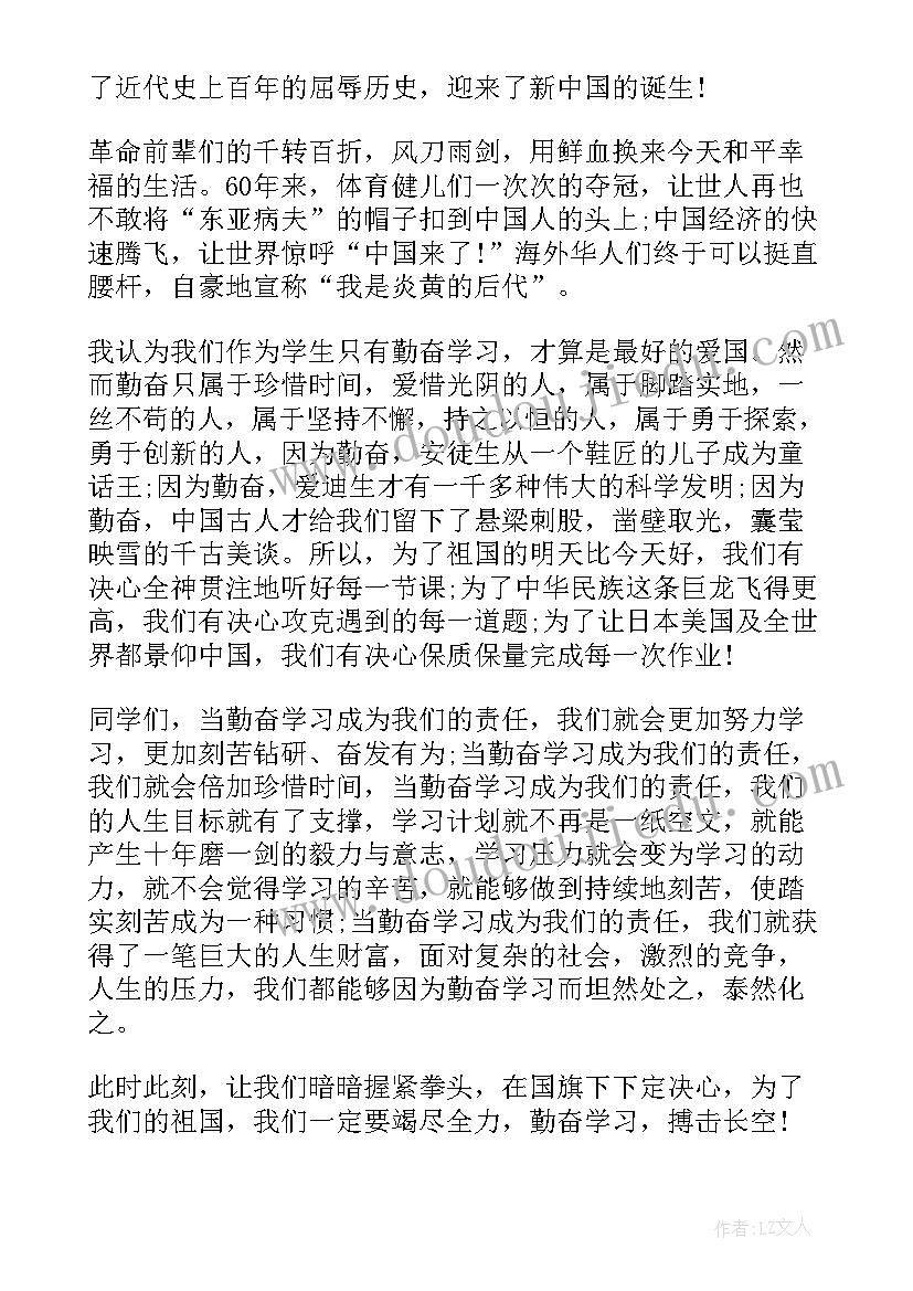 最新演讲稿口语(实用7篇)