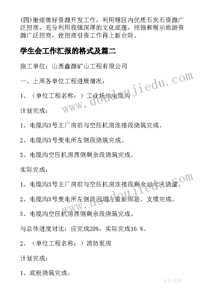 2023年幼儿园手拉手观摩活动方案及流程 幼儿园教师观摩课活动方案(通用5篇)