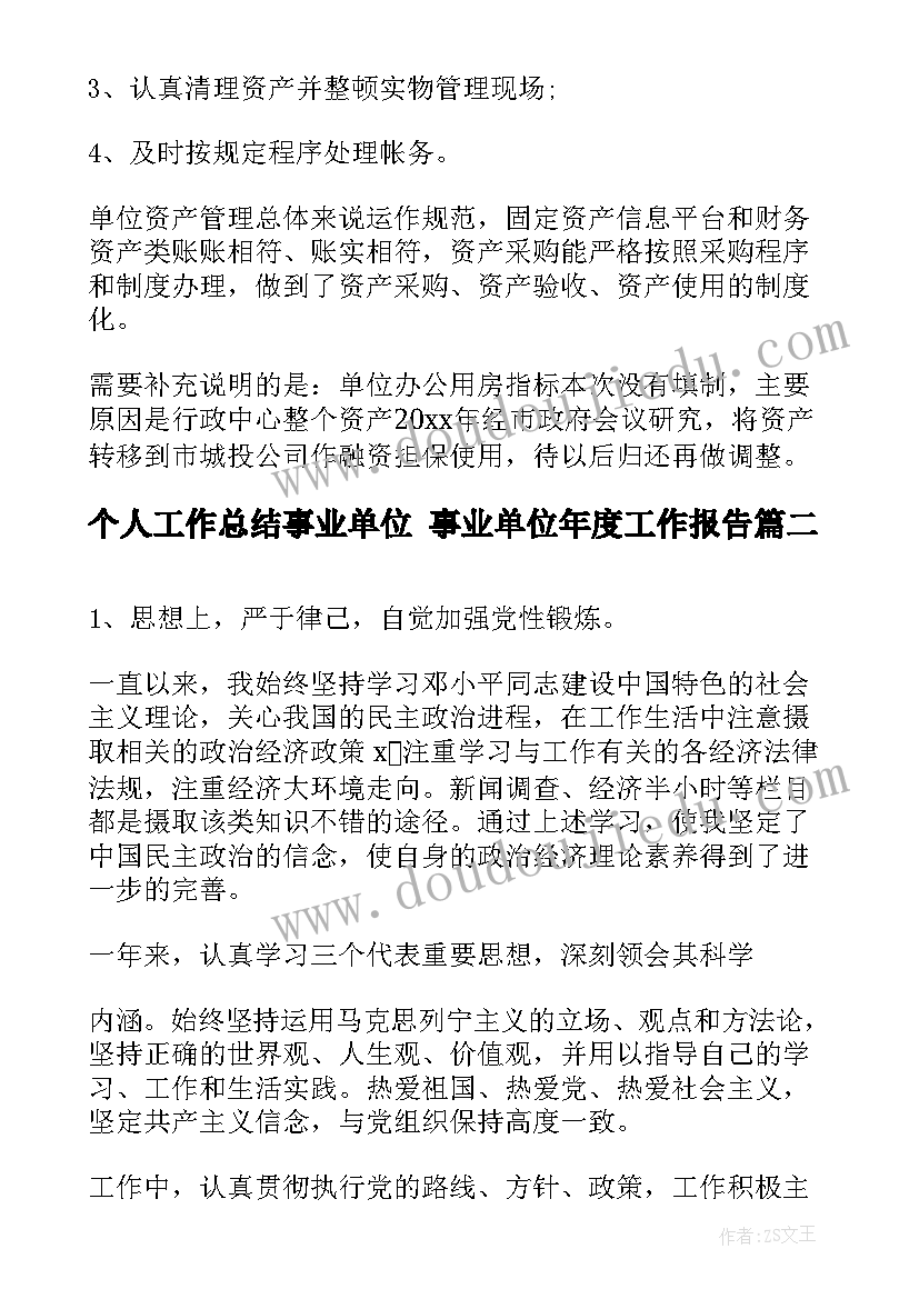 最新怎样的房屋租赁合同具有法律效力(模板5篇)