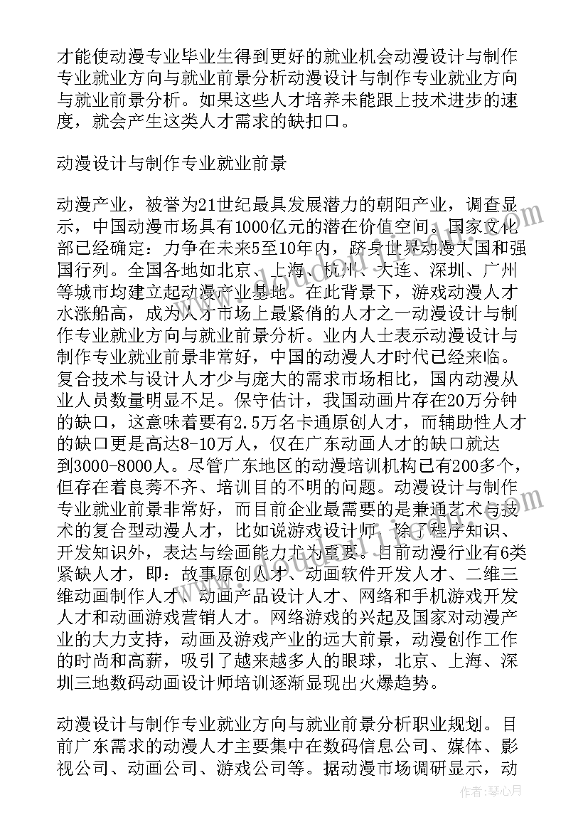 2023年调研地震局工作报告总结(精选10篇)