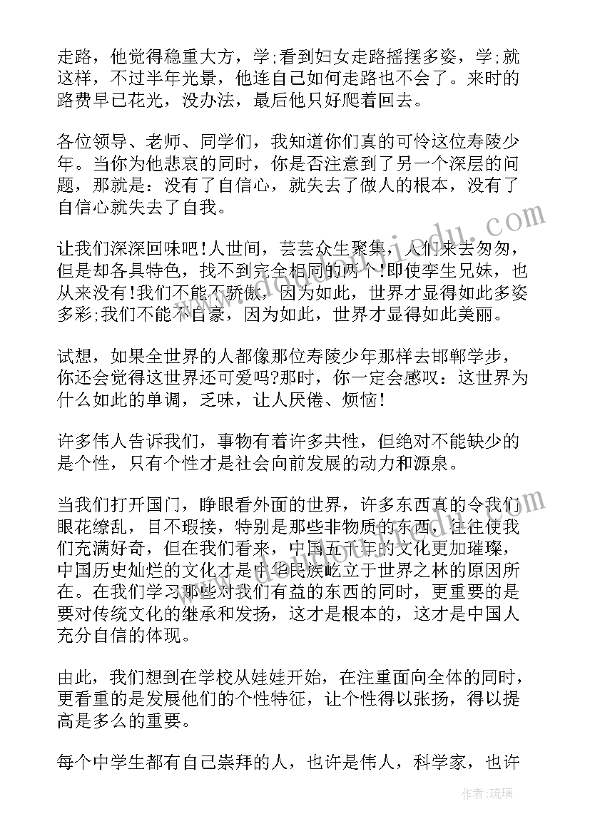 2023年撰写成语演讲稿 励志成语故事演讲稿(通用10篇)