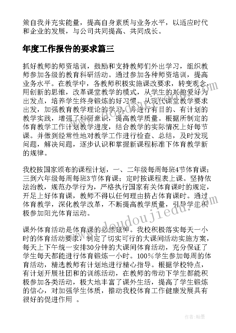 2023年制作心愿卡教学反思(精选8篇)