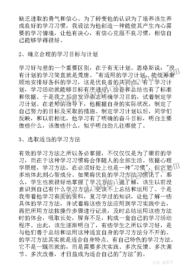 最新县水务局帮扶工作报告总结(通用10篇)