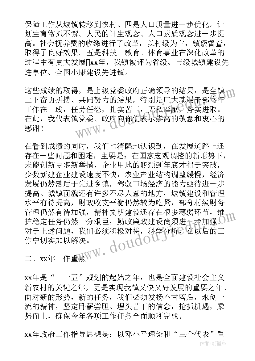 2023年项目评估案例报告分析(汇总5篇)