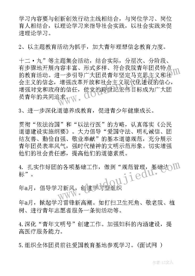 六年级信息技术教学反思 六年级语文穷人教学反思(实用5篇)