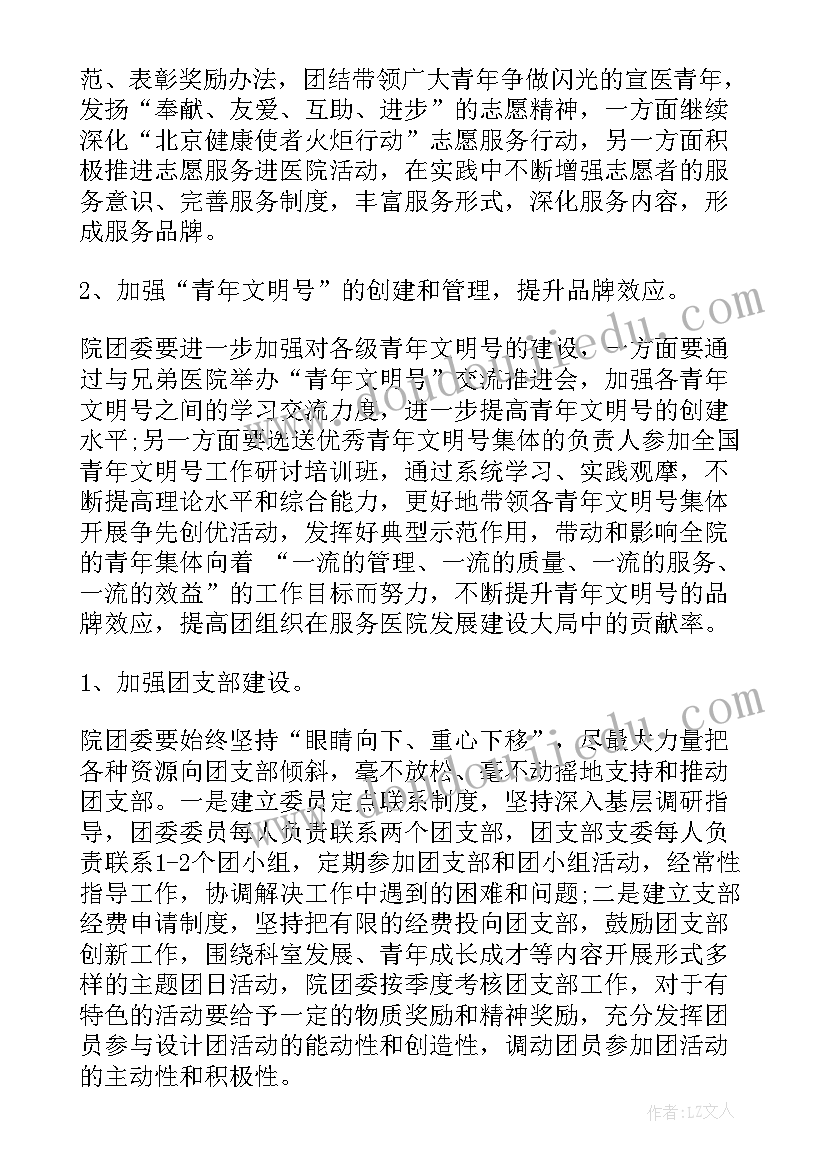 六年级信息技术教学反思 六年级语文穷人教学反思(实用5篇)