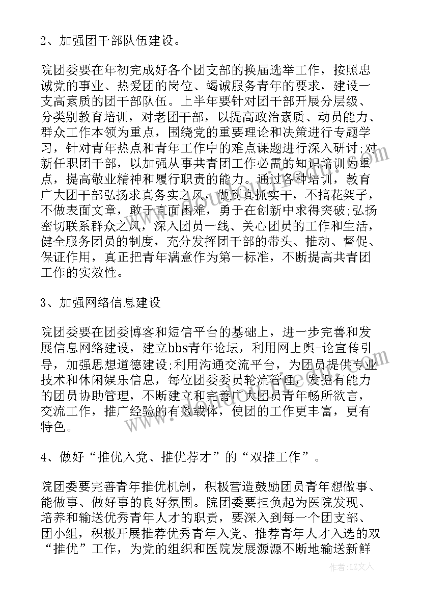 六年级信息技术教学反思 六年级语文穷人教学反思(实用5篇)