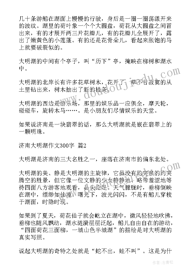 收银员竞聘演讲稿(大全7篇)