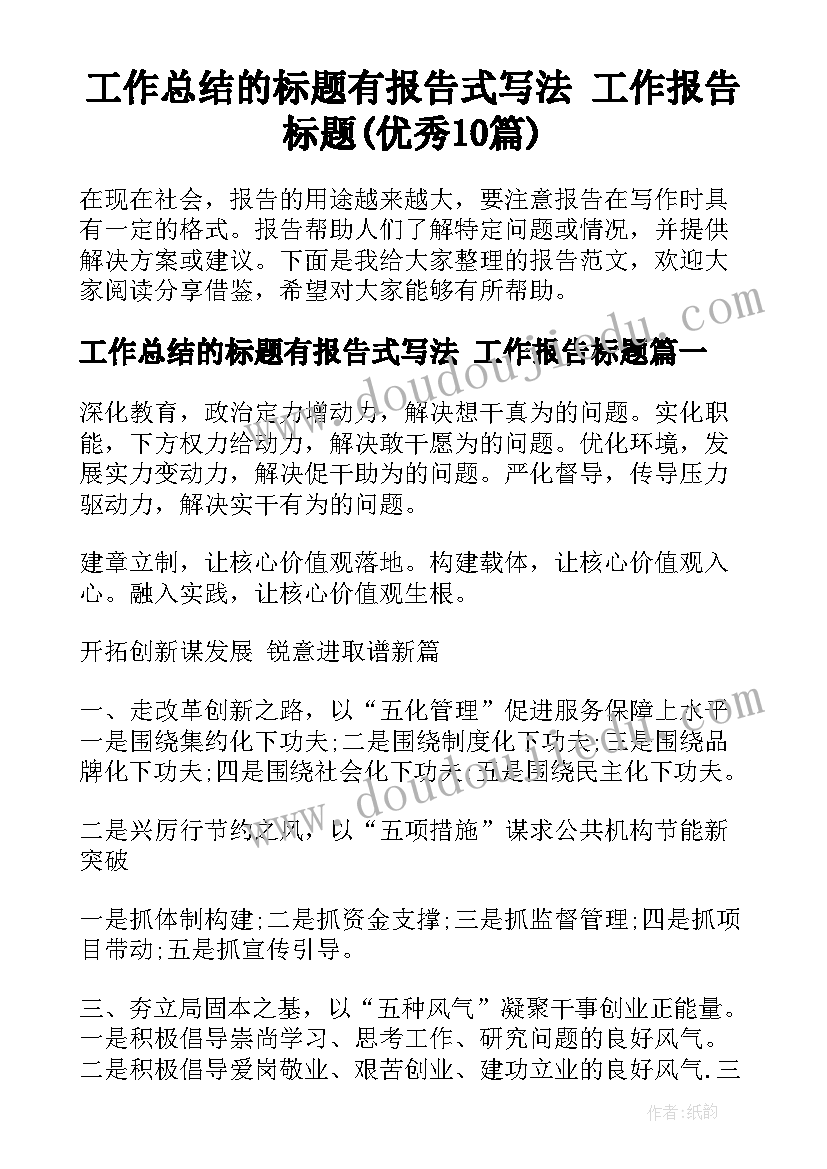 2023年幼儿园档案管理年度工作计划(优秀8篇)