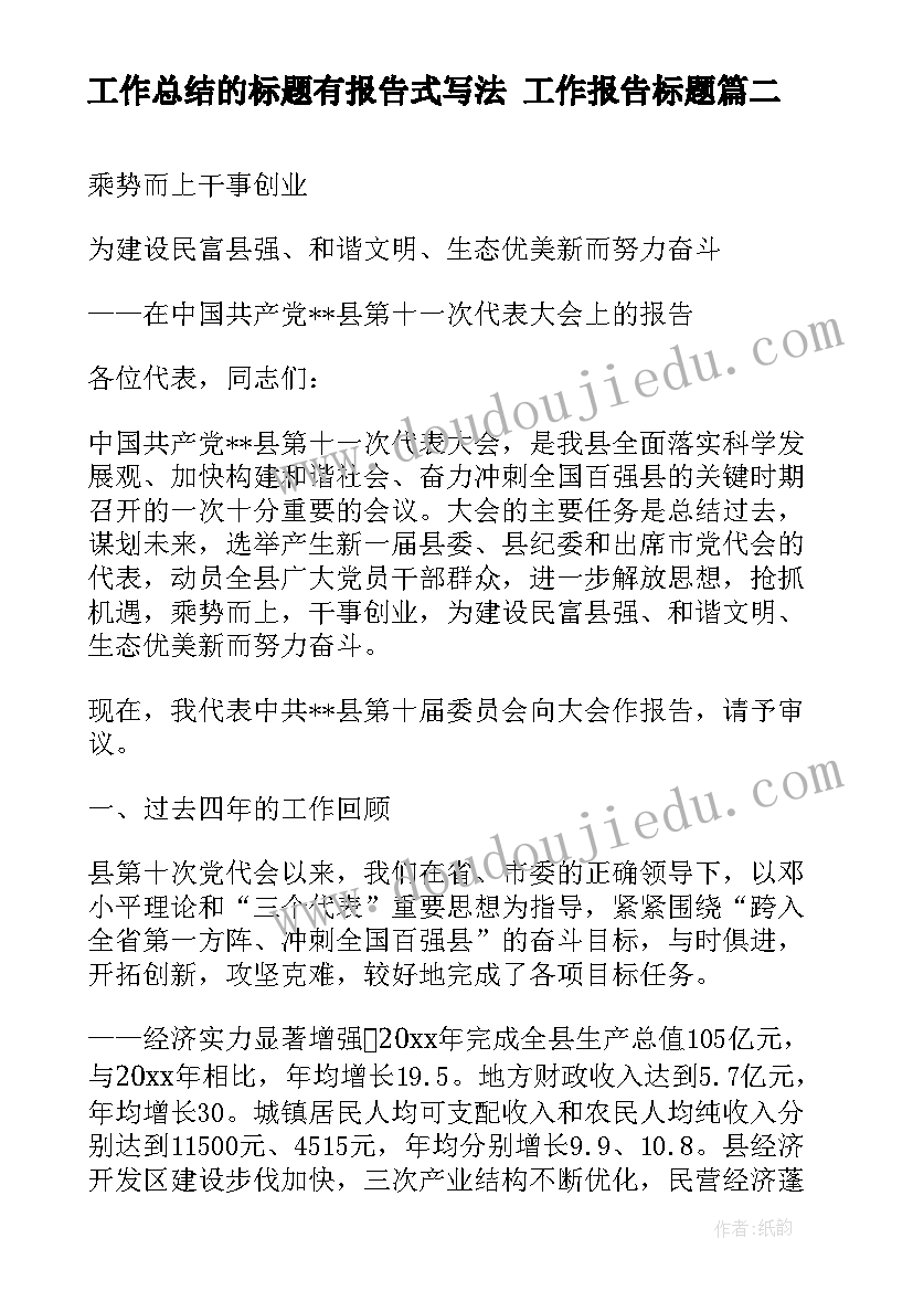 2023年幼儿园档案管理年度工作计划(优秀8篇)