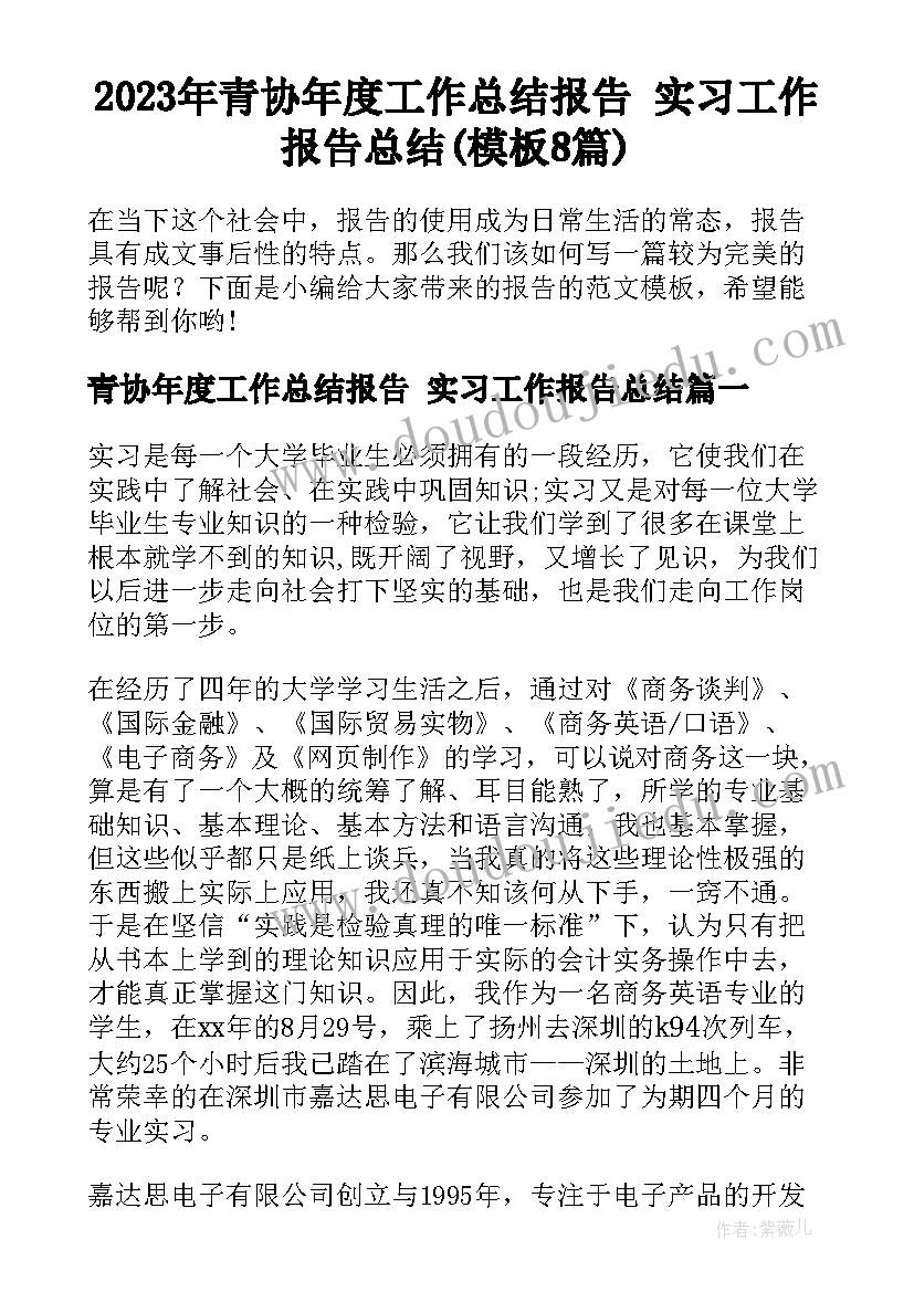 2023年大班军训活动方案(汇总5篇)