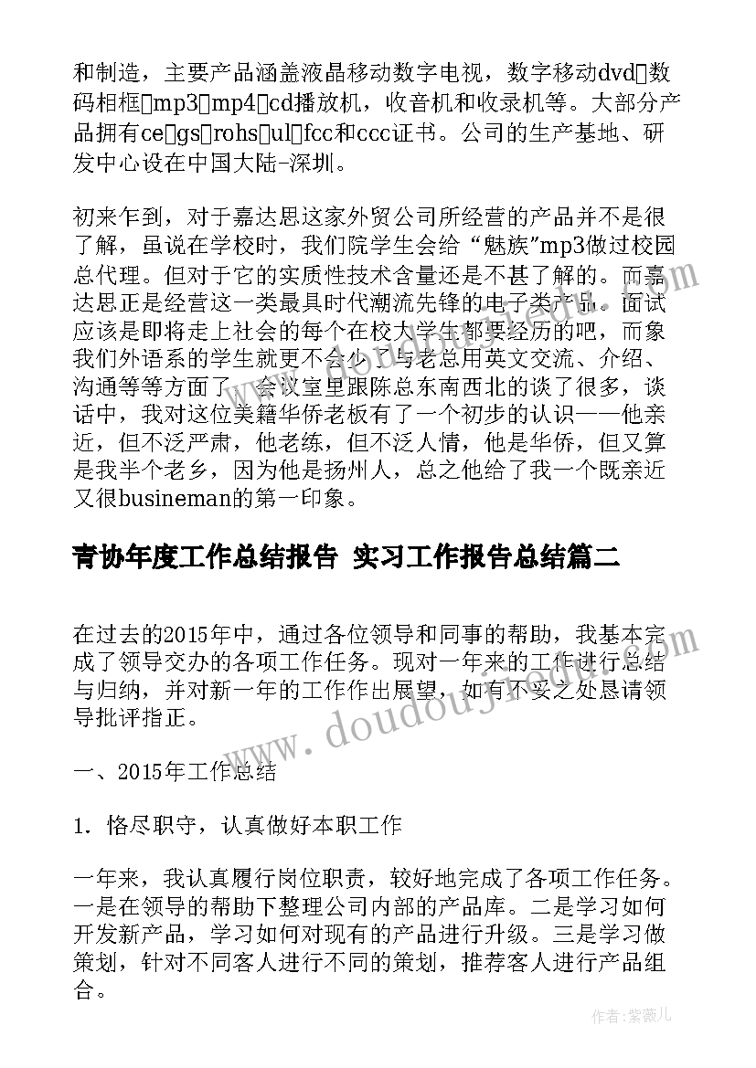 2023年大班军训活动方案(汇总5篇)