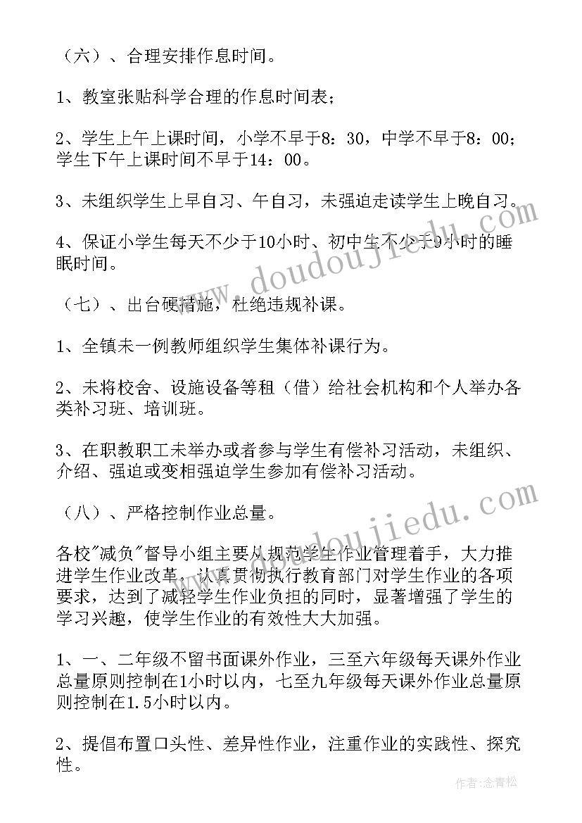 最新功与功率教学反思(通用10篇)