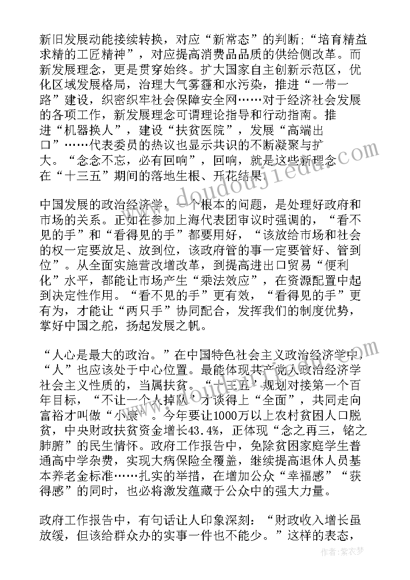 最新手术室护理工作计划及目标 手术室护理工作计划心得(精选5篇)