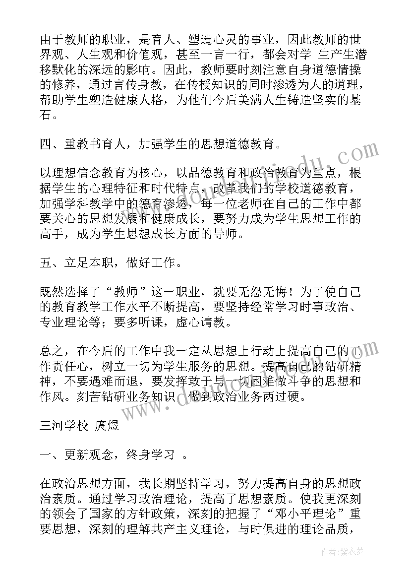 最新手术室护理工作计划及目标 手术室护理工作计划心得(精选5篇)