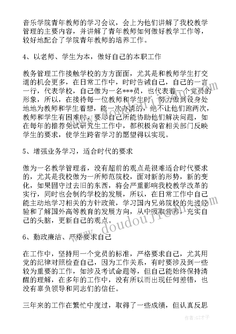 竞聘近三年工作报告总结(模板10篇)