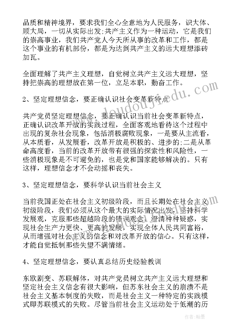 社区民族团结演讲稿 社区护士节演讲稿(模板10篇)