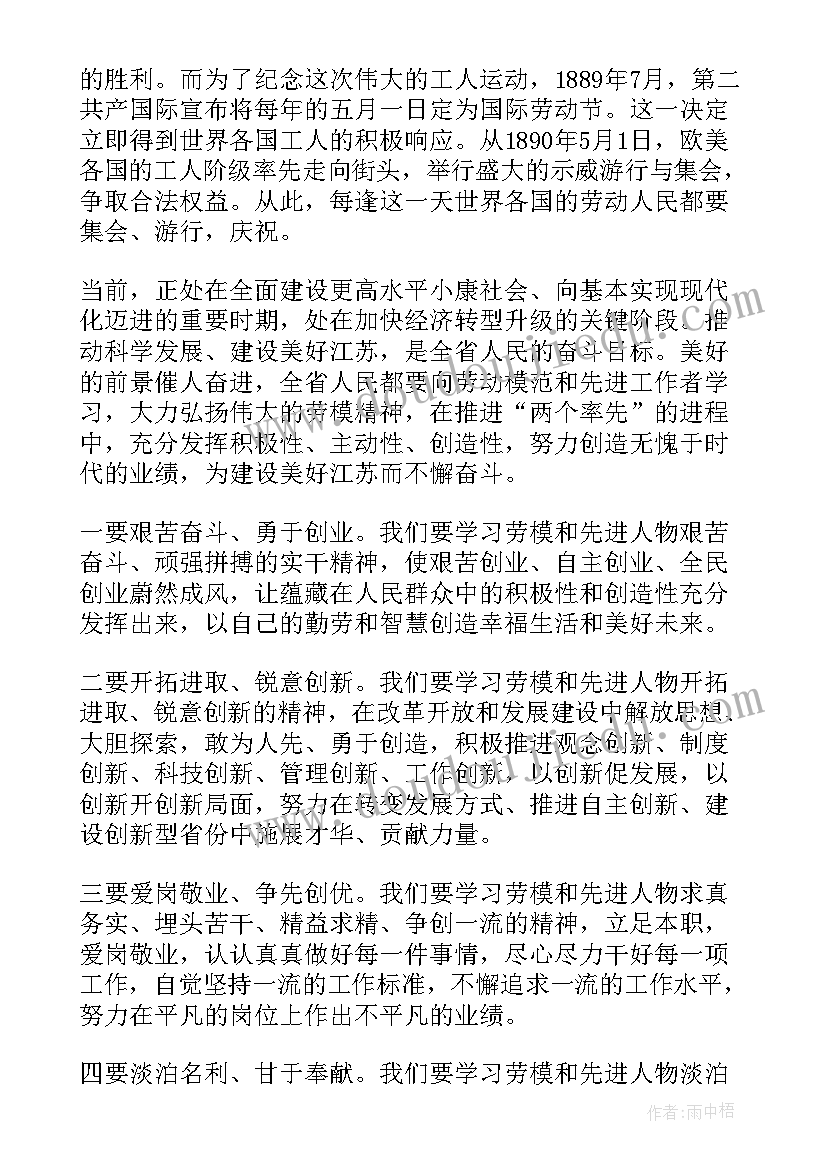 2023年外研版九年级英语教学设计(模板5篇)