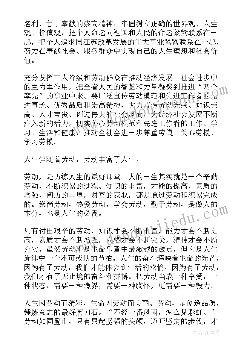 2023年外研版九年级英语教学设计(模板5篇)