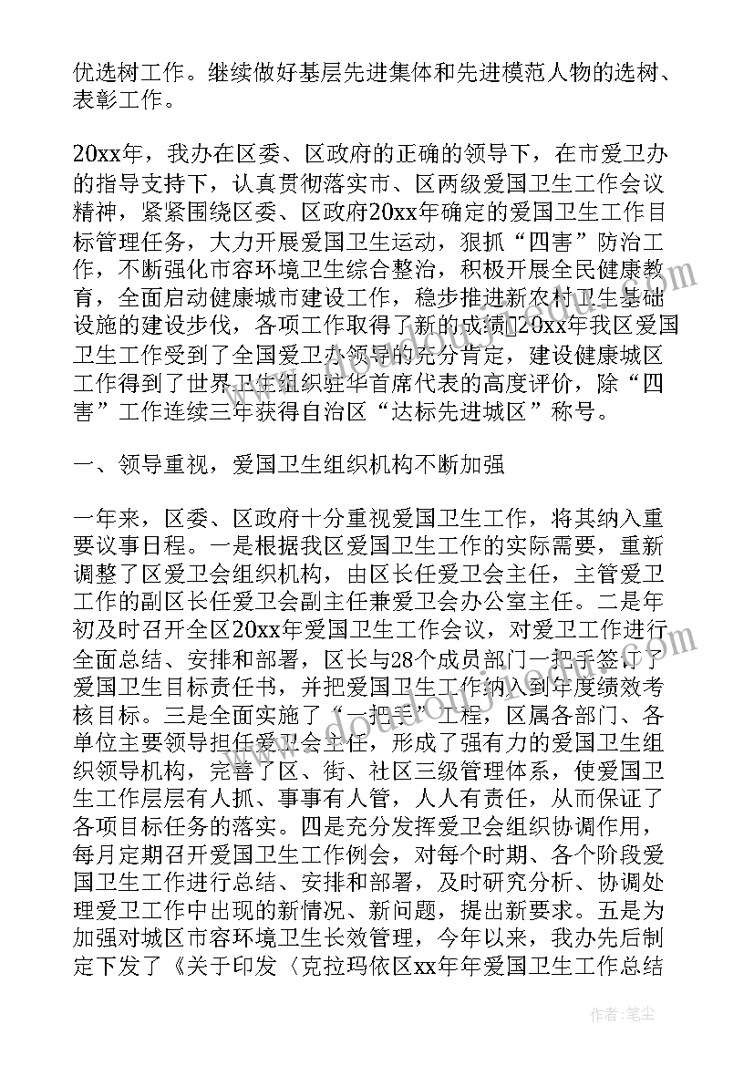 2023年铁路企业宣讲心得体会总结报告 企业年度工作总结心得体会(实用9篇)