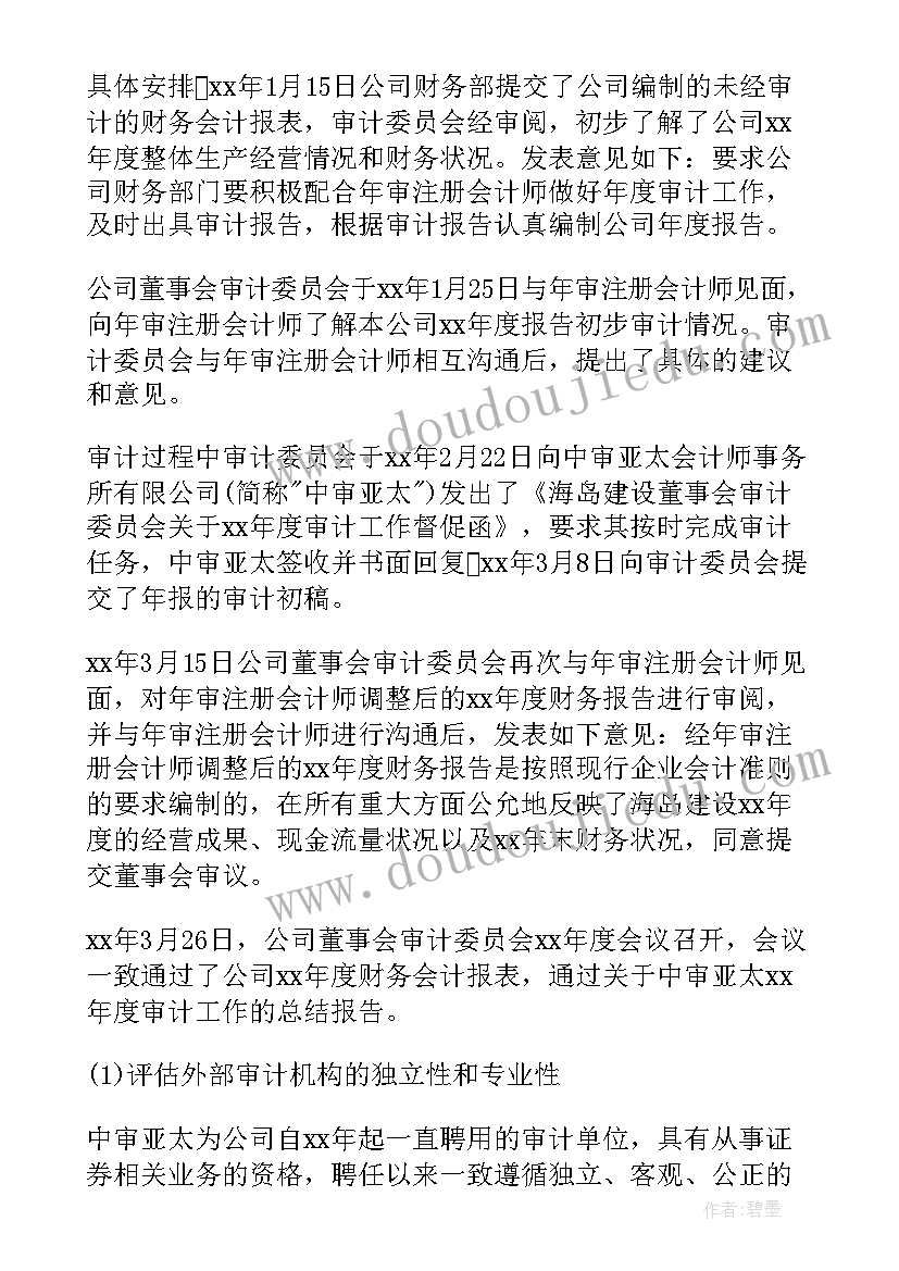 2023年信息网络工作总结 信息化建设工作报告(汇总6篇)