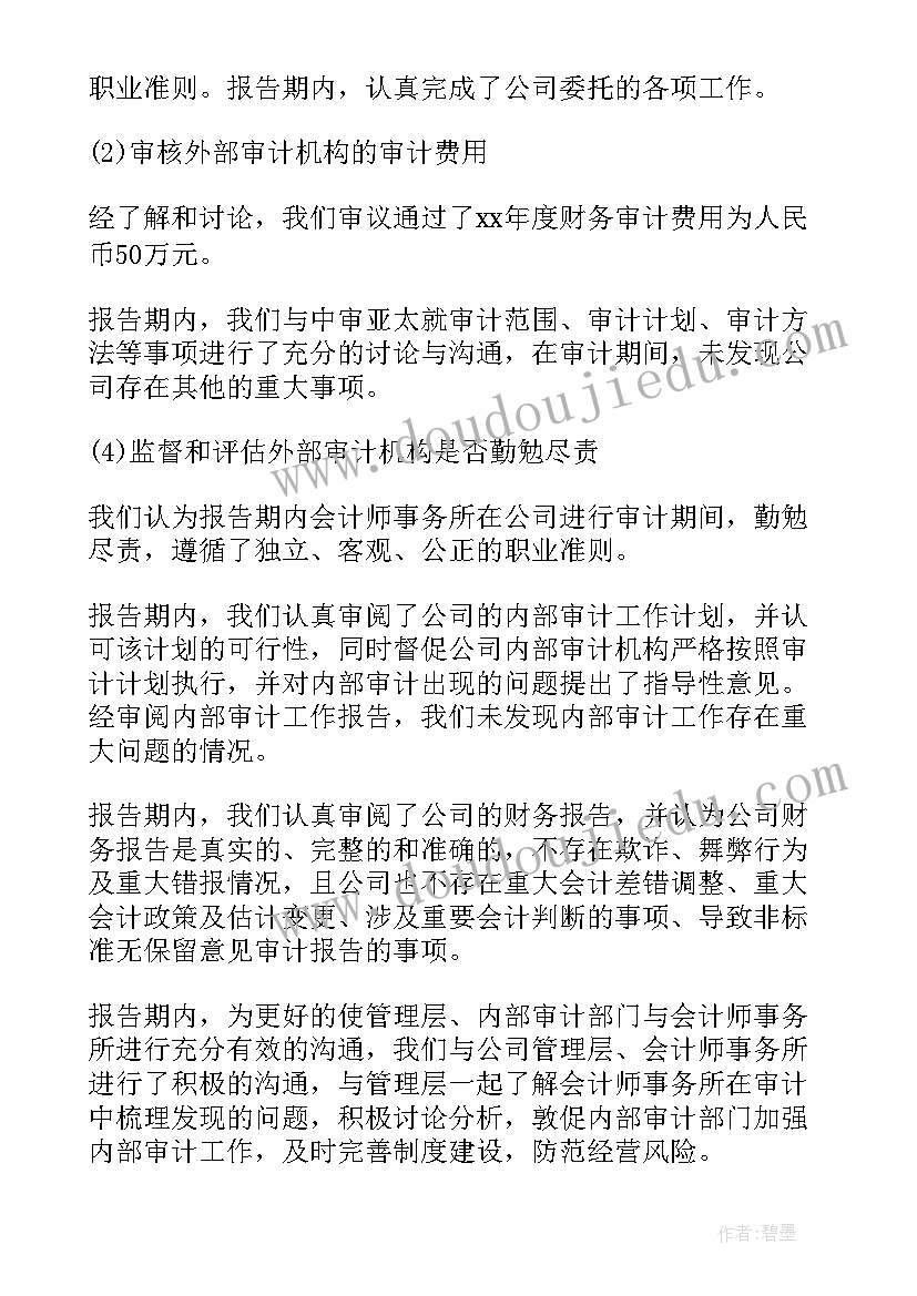 2023年信息网络工作总结 信息化建设工作报告(汇总6篇)