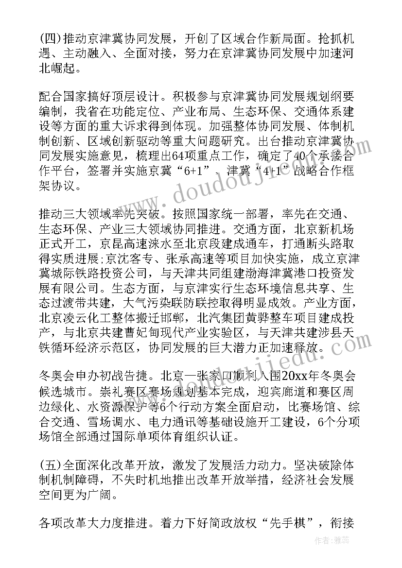 2023年歌曲合同中用英文说(实用5篇)