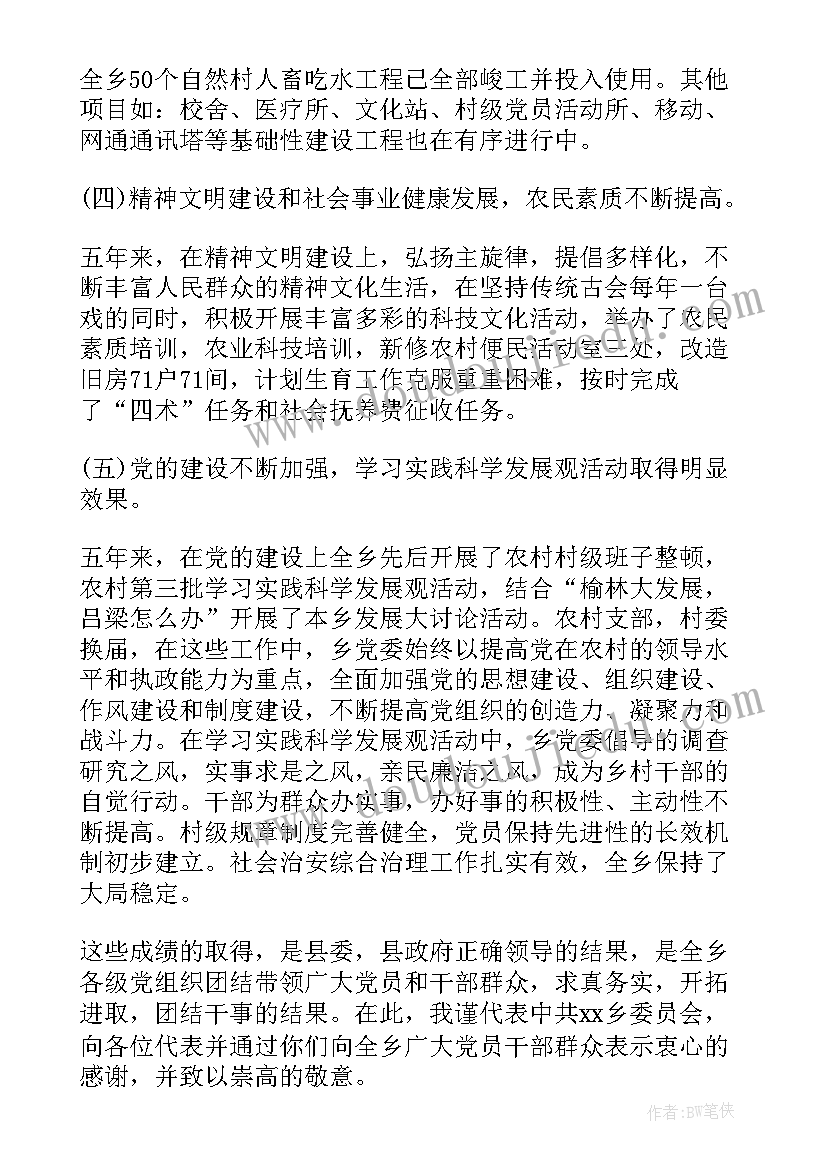 人力资源副经理岗位的工作职责有哪些 人力资源副经理岗位的工作职责(汇总5篇)