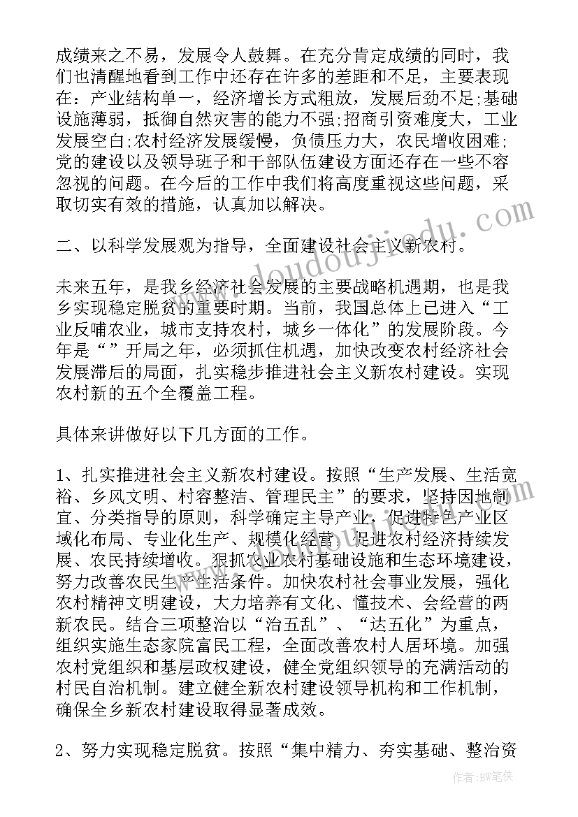 人力资源副经理岗位的工作职责有哪些 人力资源副经理岗位的工作职责(汇总5篇)