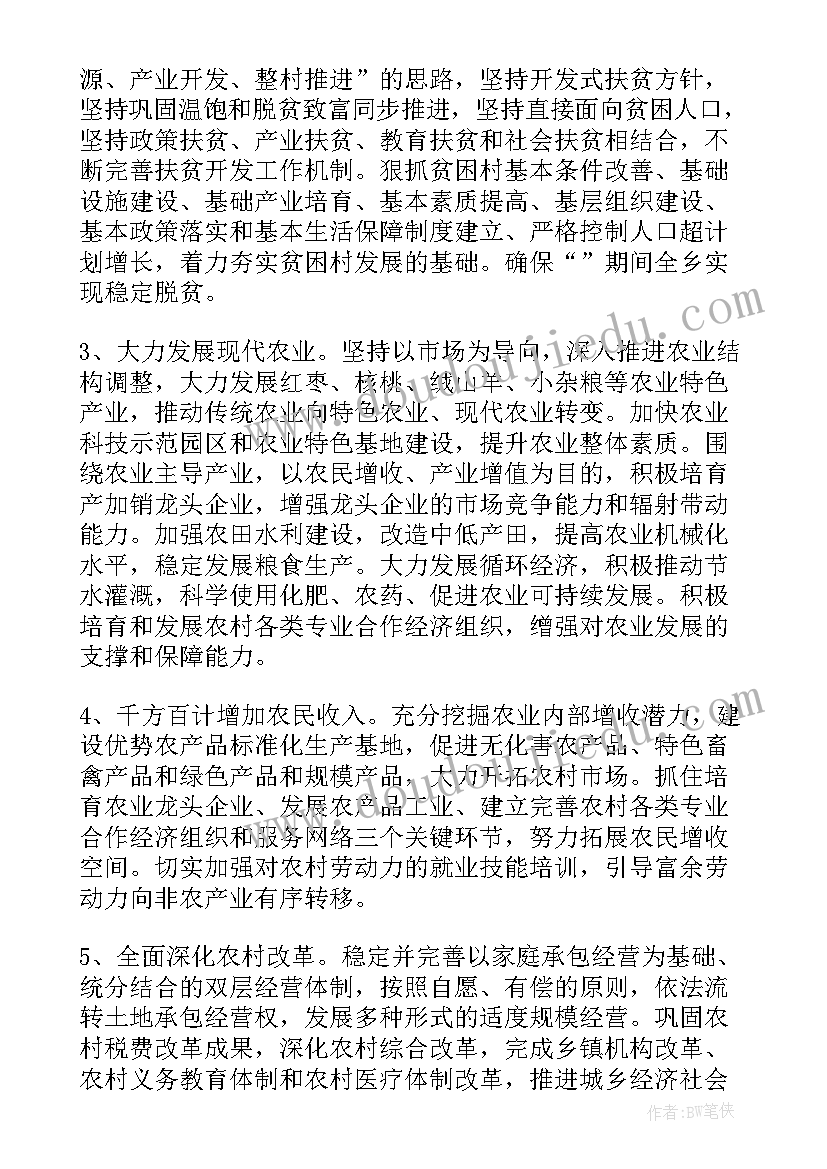 人力资源副经理岗位的工作职责有哪些 人力资源副经理岗位的工作职责(汇总5篇)