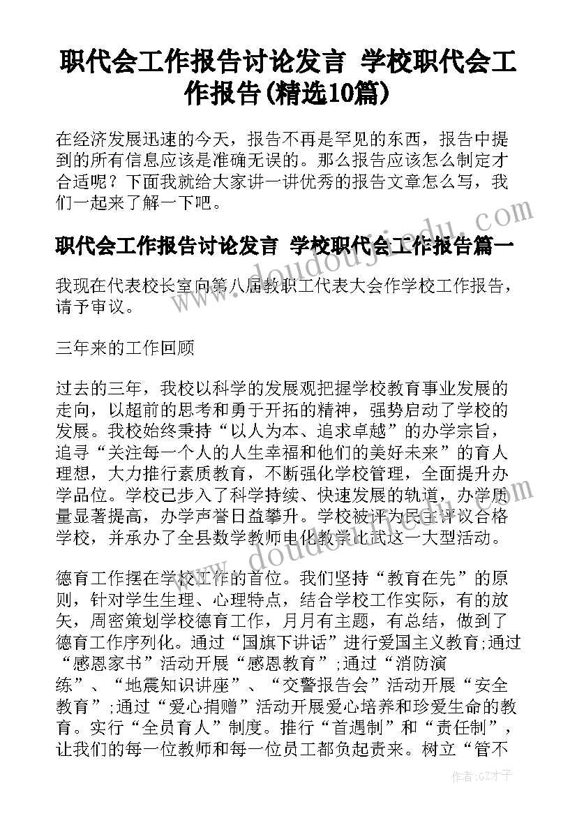 2023年一个人的社会实践活动 社会实践活动方案(通用5篇)