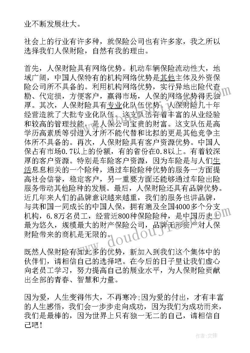 2023年安监站长述职报告(大全5篇)