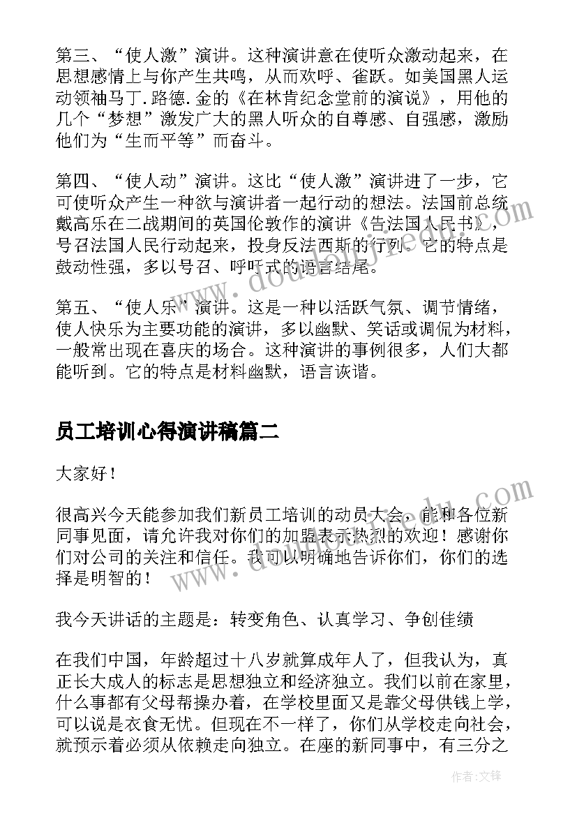 2023年安监站长述职报告(大全5篇)