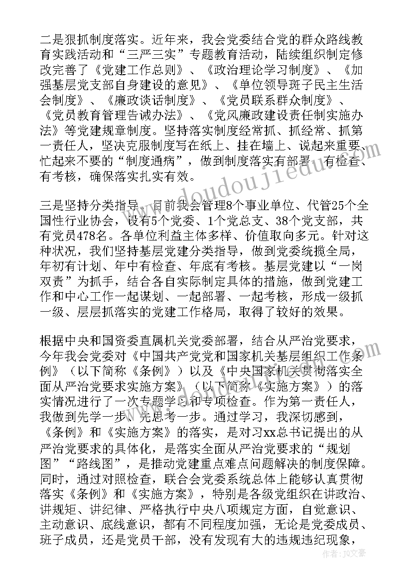 2023年排球体育课教学反思(实用7篇)