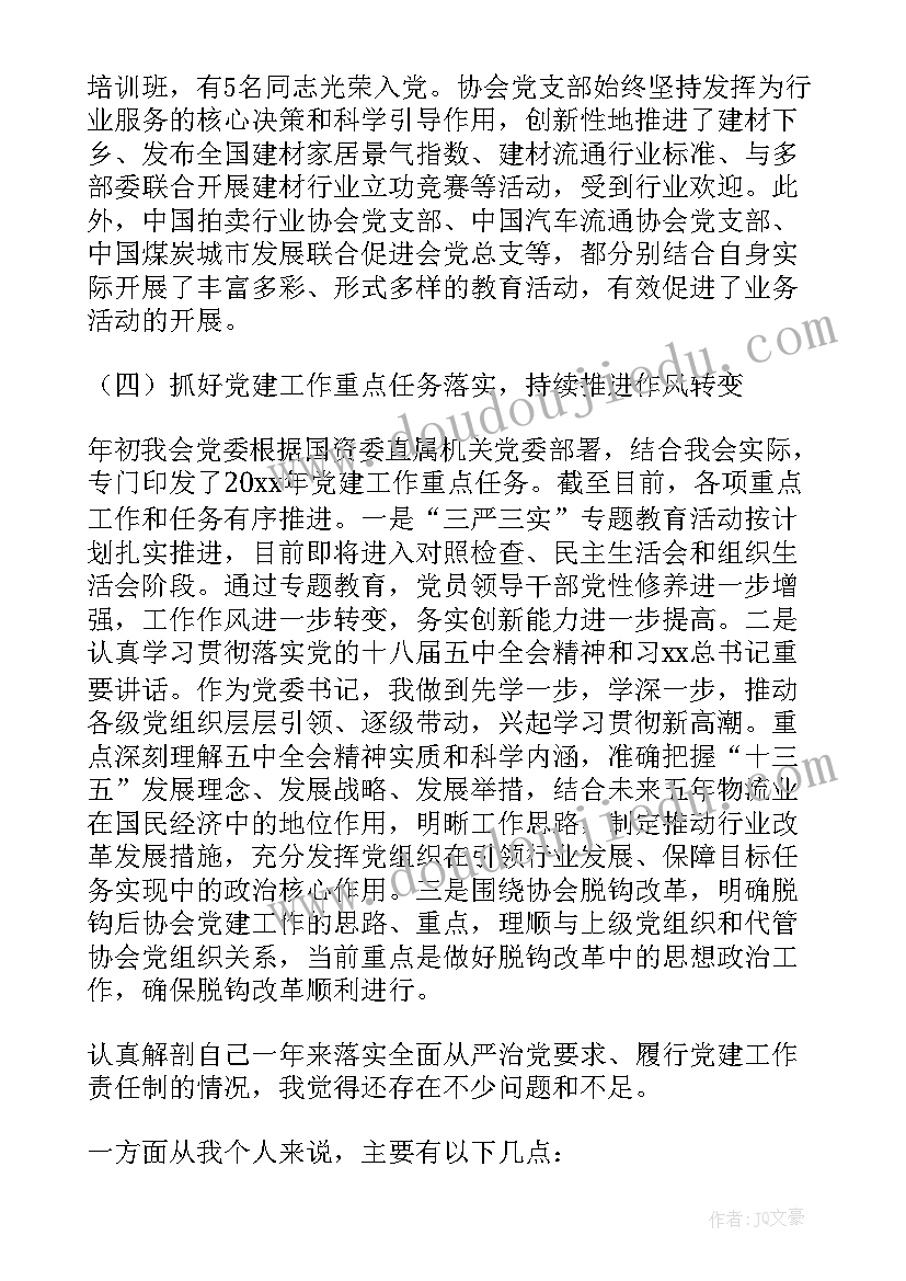 2023年排球体育课教学反思(实用7篇)