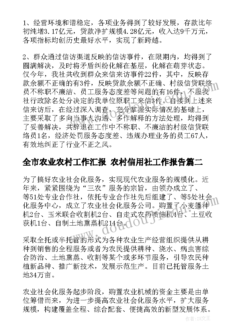 最新小班水变雨反思 小班小朋友的活动心得体会(实用10篇)